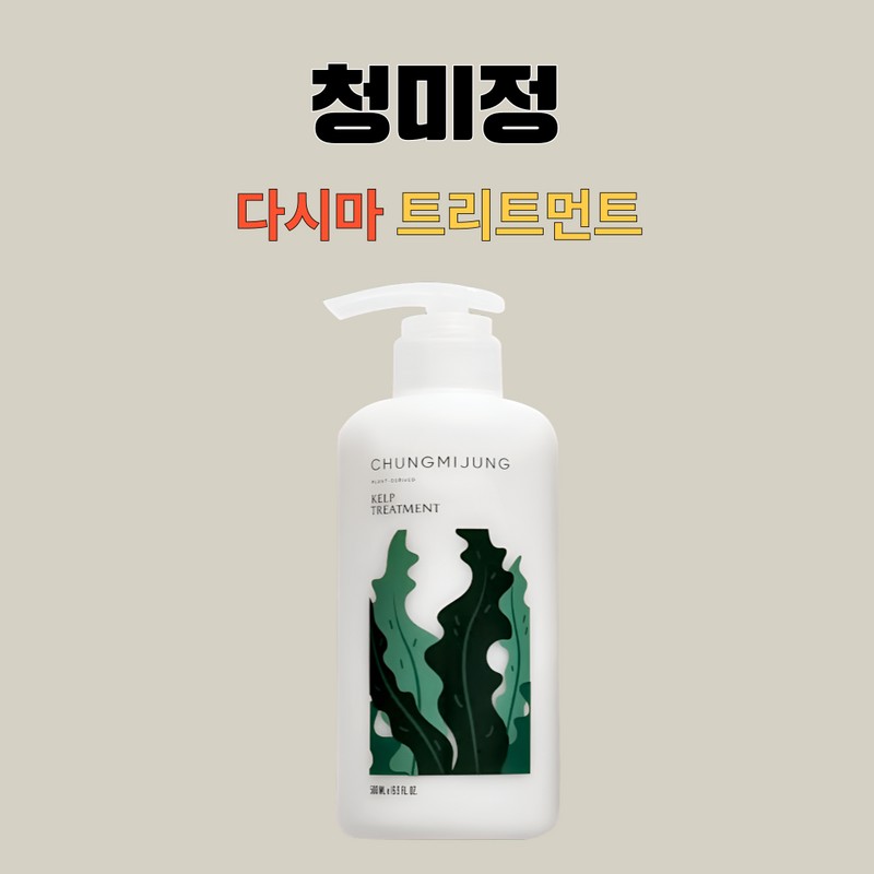 Cheongmijeong Kelp Natural Treatment 500mlX5 Box / 청미정 다시마 천연