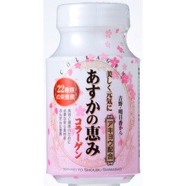コラーゲンと22種類の栄養素 あすかの恵み 【大粒150粒 30日分】
