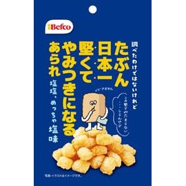 Befco Kuriyama Rice Confectionery Maybe Japan's Hardest Arare, Shio Flavor, 1.4 oz (40 g) x 10 Bags