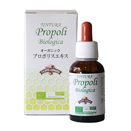 EU認証 オーガニック プロポリス（非加熱•イタリア産）30ML ORGANIC PROPOLIS - RAW AND UNPROCESSED 30ML MADE IN ITALY