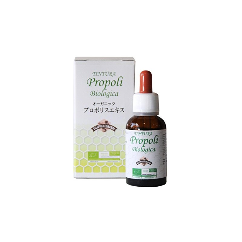 EU認証 オーガニック プロポリス（非加熱•イタリア産）30ML ORGANIC PROPOLIS - RAW AND UNPROCESSED 30ML