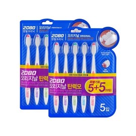 2080 Original Toothbrushes, Large Capacity of 20 Fine Bristle, Flexible Bristles / 2080 오리지날 칫솔 20개 대용량 미세모 탄력모
