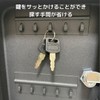 EINEY Key Box, Key Storage, Key Case, Key Management, Wall