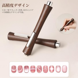 DENGUJD Magnetic Nail Magnet, Nail Magnet, Professional Magnetic Stick, 3D Effect, Cat Eye Effect, Salon Grade Tools, Easy DIY Nail Art, Nail Cat Eye, 3 in 1 Magnet