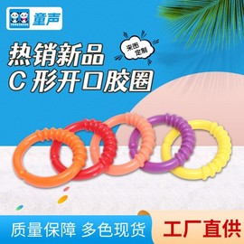 C-Type Open Rubber Baby Toy Hooks for Strollers and Carts Free Size / One Color 10ea