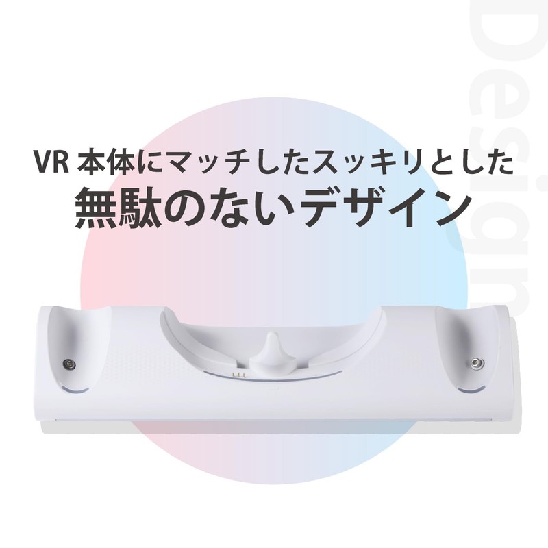 [For Meta Quest3 Only] Place VR Charging Stand 3 Dock
