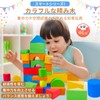Tcvents 46pcs Building Blocks Soft EVA Material Blocks DIY Bath