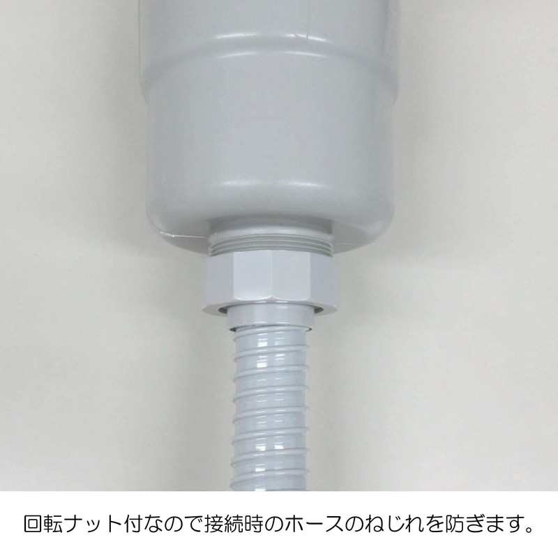 Miyako M25UA 30X1.0M Drain Hose Rotary Nut