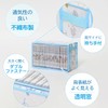 Astro 606-59 Comic Storage Case, Set of 3, White, Scandinavian