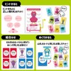 Artec 21710 Double Karuta Toy, Card Game, Colorful Monster &