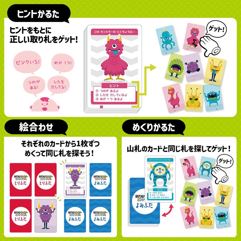 Artec 21710 Double Karuta Toy, Card Game, Colorful Monster &
