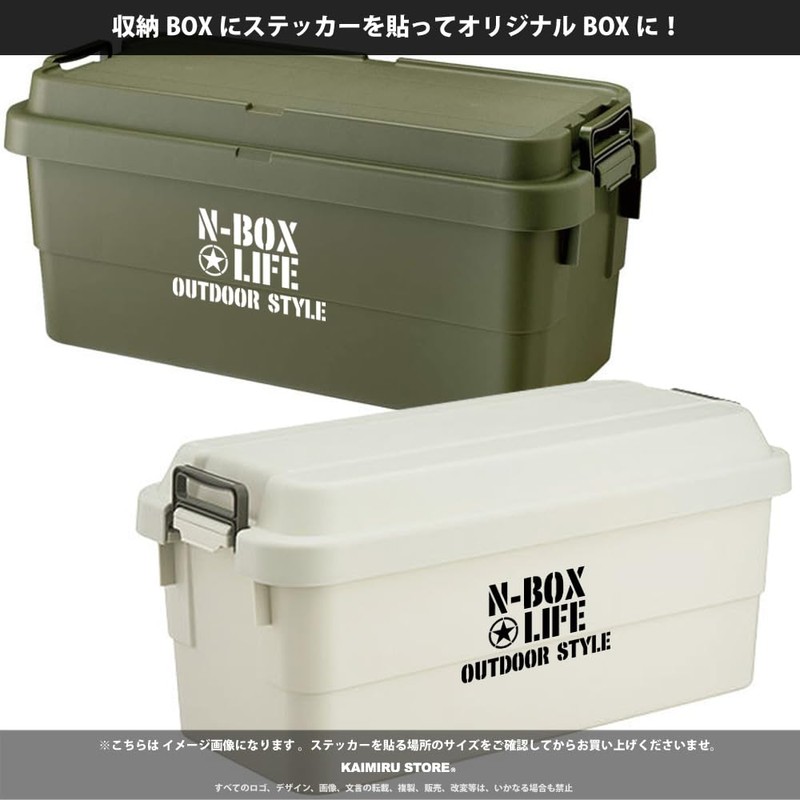 [KAIMIRU STORE] Honda N-BOX NB Stencil Camping Mini Car Emblem