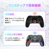 Switch コントローラー HELEC PAD SIRIUS 連射 マクロ 背面ボタン マッピング