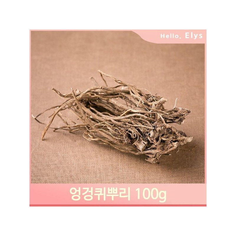 엉겅퀴 건조 뿌리 100g 국산 대계근 천연 입욕제 염료 100g