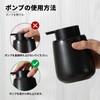 Soap Dispenser Foam Pottery Refill (Black)