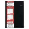 [2026 Version] Nakabayashi Business Diary 2026 Left / A6/Black BU-A601C-26D