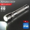 Ohm Electric Flashlight LED Handy Light Waterproof LED Zoom Light