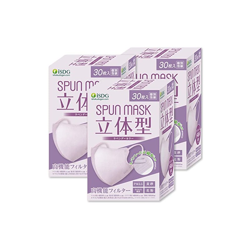 iSDG 3D Spunlace Non-woven Color Mask, 90 Pieces, 30 Sheets