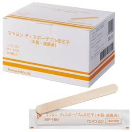 Mysco Disposable Tongue Depressor MY-7400 (200 Mairi)