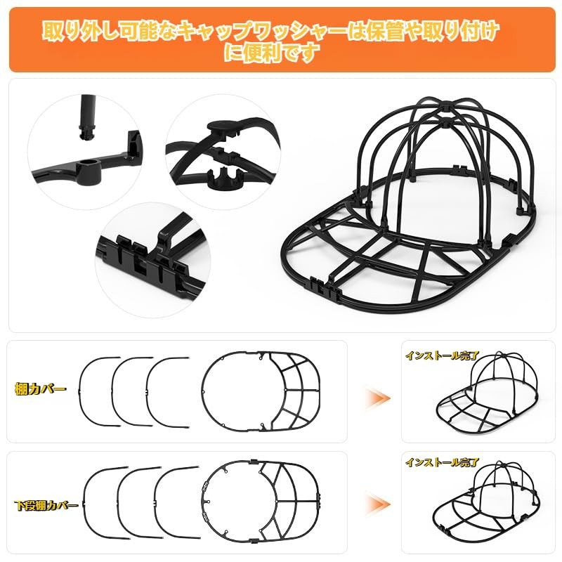 Cap Washer, Hat, Washing Net, Cap, Washer, Dishwasher, Baseball Cap