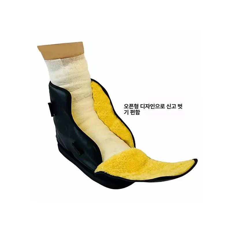 깁스 신발 외출용 보온 커버 석고 방한 다리 보호 양말