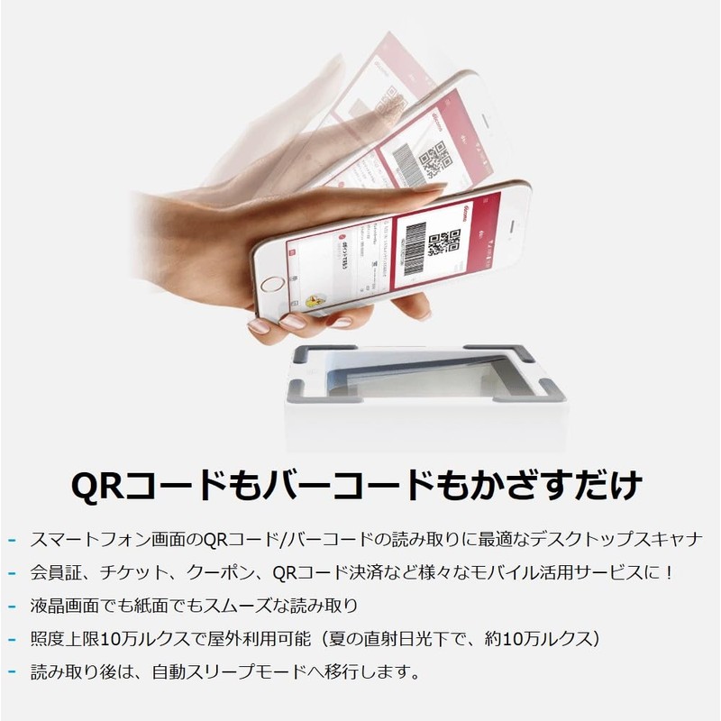 Visicom BC-NL3000U2-W-C Tabletop QR Code Reader USB (USB Type-C /