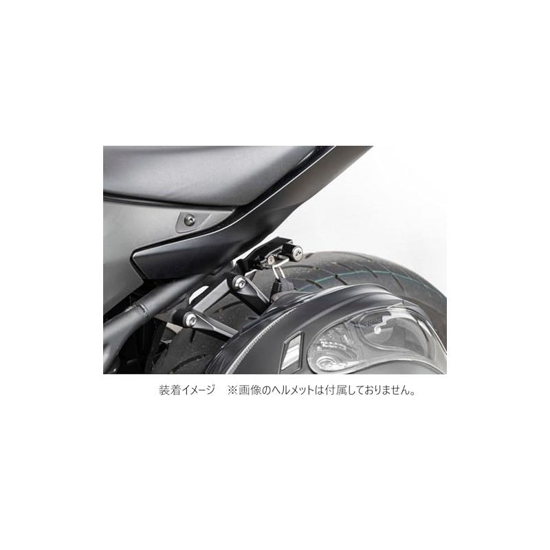 Kijima MT-25/MT-03 ('25-) Helmet Lock Holder, Steel, Anti-Theft