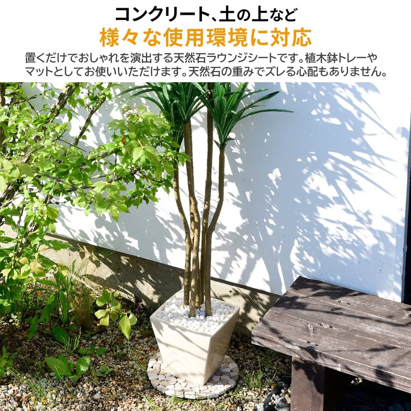 Yamazen STR-23 (BE) Natural Stone Sheet, Sold Separately, Diameter 9.1