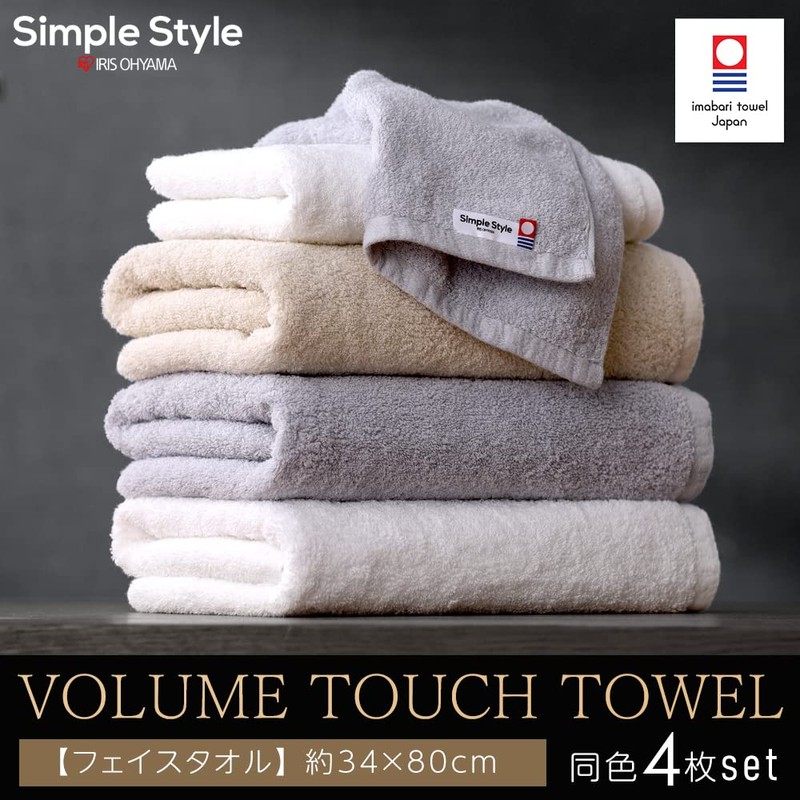 Iris Ohyama FT-V4 High Density Volume Touch Face Towel, Light