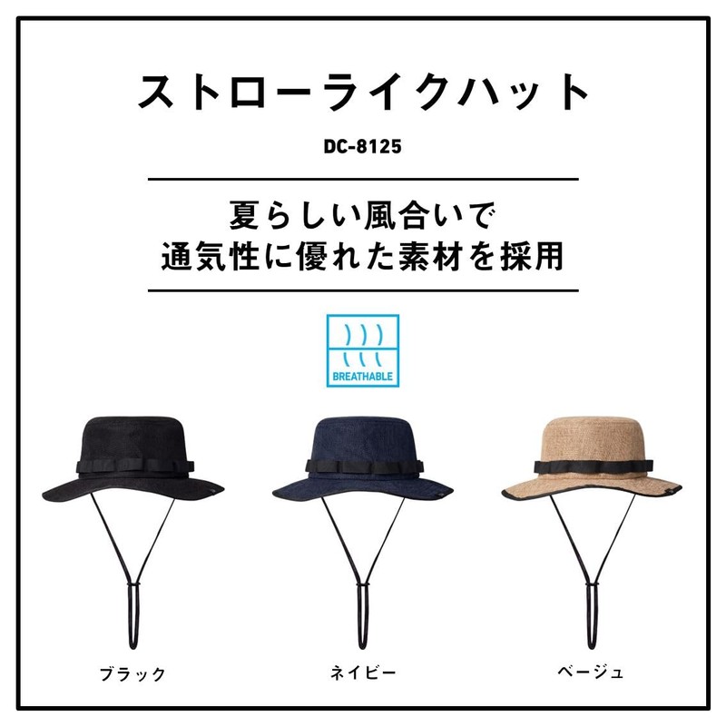 DAIWA Straw Like Hat DC-8125 One Size Fits All (2025