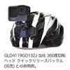 Glider Gopro Helmet Strap with akusesari-be-sumaunto gld4851gp04