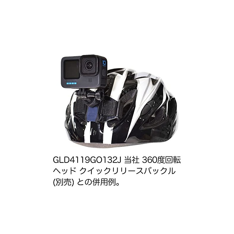Glider Gopro Helmet Strap with akusesari-be-sumaunto gld4851gp04