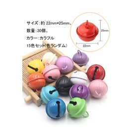 YINKE Tin Bell Colorful Ornament, Accessory Parts, Charm, Pendant, Cute, Colorful Bell, Decorative Bell, Handicrafts, Sewing DIY Material, Colorful 0.9 inches (22 mm), Set of 30, No Gemstones