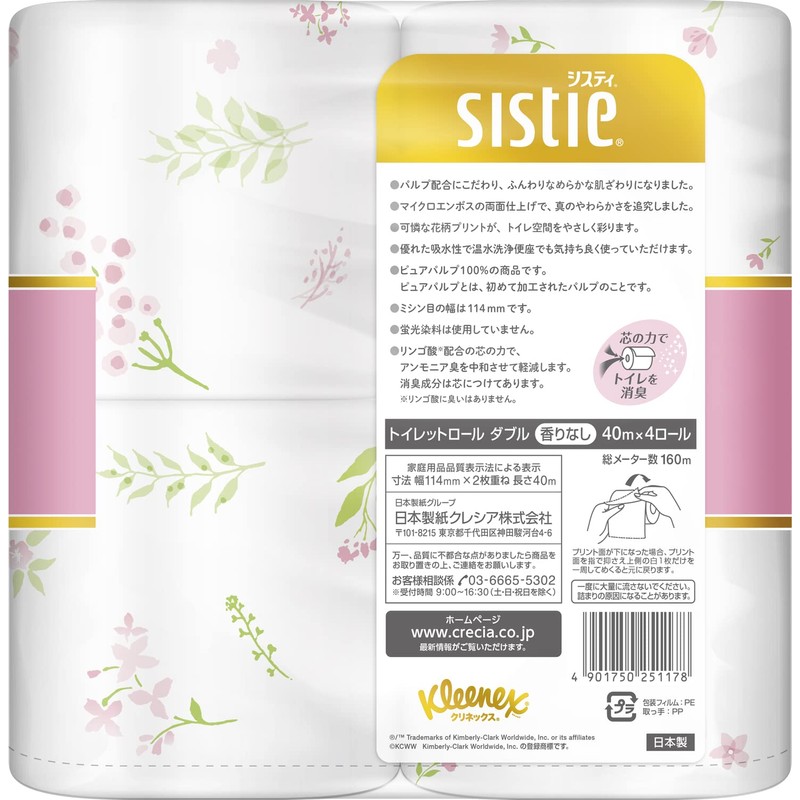 Kleenex Siste, 40m, Double 4 Rolls, Happiness Pink