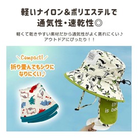 VNGOLERRY Baby Hat, Kids Hat, Sun Visor, Kids Hat with Sun Shade Cover, Girls, Boys, 18.1 inches (46 cm), 18.9 inches (48 cm), 19.7 inches (50 cm), UV Protection, Dinosaur, Spring/Summer, Cute, E