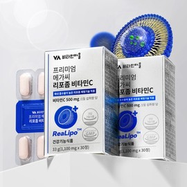 Premium Mega C Liposomal Vitamin C 3 boxes, total of 90 tablets (3-month supply) / 프리미엄 메가씨 리포좀 비타민C 3박스 총90정 (3개월분)