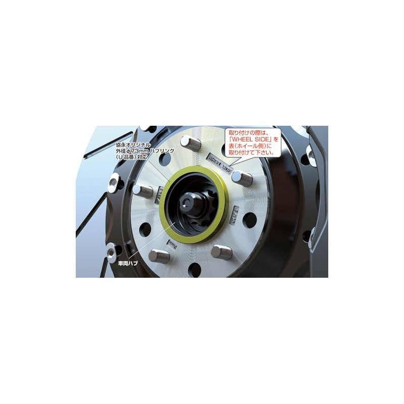 KYO-EI P-005N-2P 5H PCD114.3/120 Wheel Spacer Outer Diameter 5.9 in