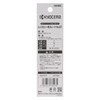 Kyocera Former Ryobi Reciprocating Saw Blade for Woodwork and Synthetic