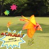 avail Bird-shaped Drone GO GO BIRD GREEN ET-GGB1