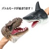 Shark Hand Puppet Animal Super Realistic Hand Puppet Animal Head