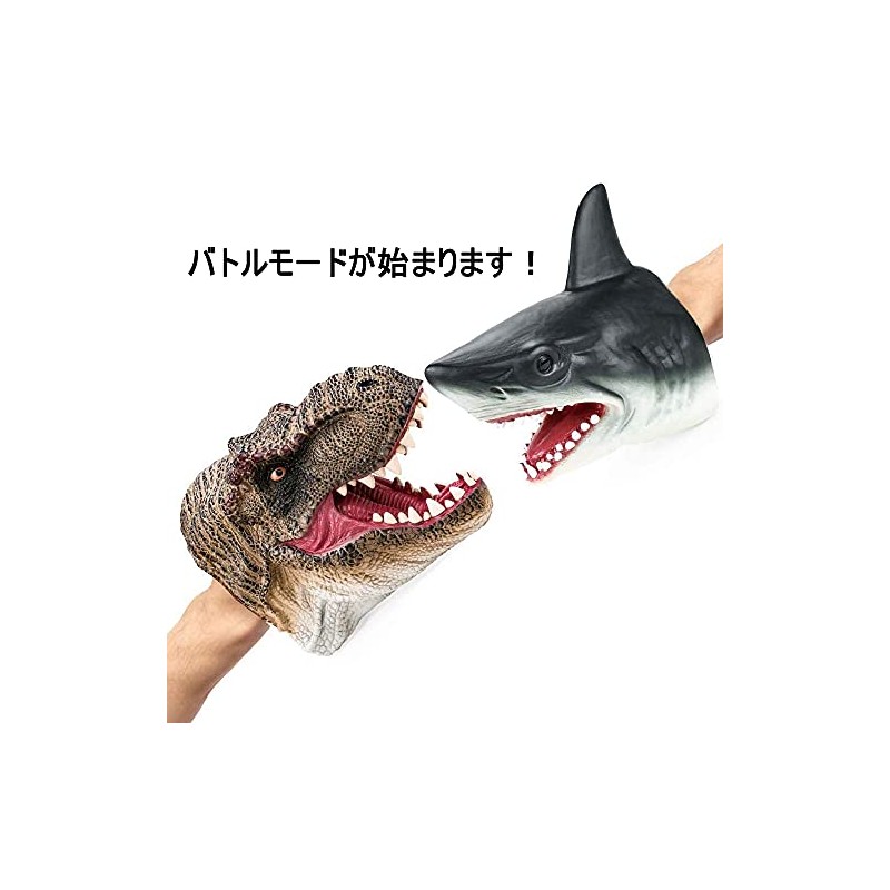Shark Hand Puppet Animal Super Realistic Hand Puppet Animal Head