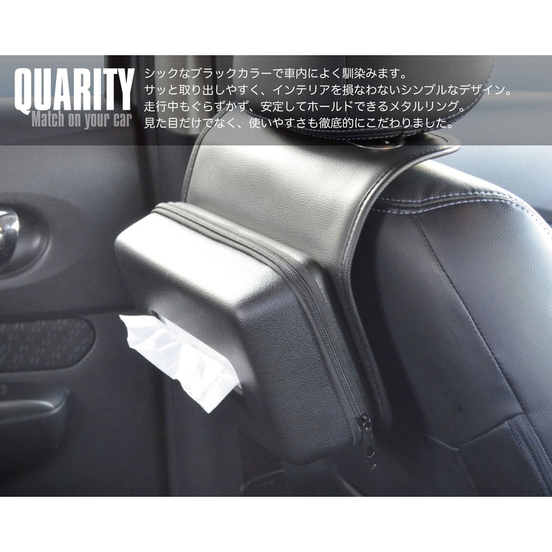 Seiko Sangyo Tissue Case for Cars, Semi-Hard Tissue Case