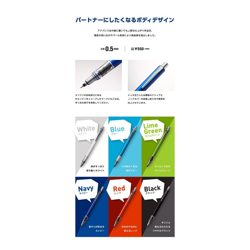 Uni Mechanical Pencil Kurutoga Advance 0.5mm 3-Pencil Bundle Set, Navy