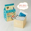 Kataoka Bussan Takumi no Drip Coffee Mocha Blend, 10 Bags