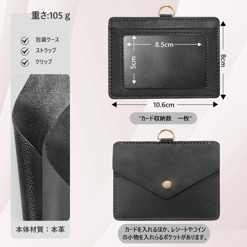 X-Lounge ID Card Holder, Name Holder, Genuine Leather, Horizontal Type,