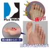 Plus Walk Abduction Tape - 36 Pieces - Bent Finger