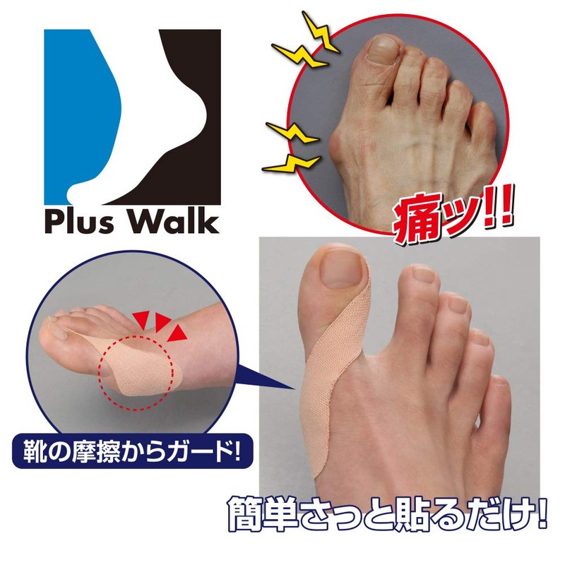 Plus Walk Abduction Tape - 36 Pieces - Bent Finger