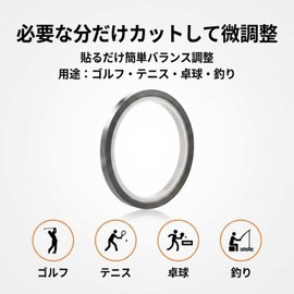 SELECOCO Lead Tape for Tennis Racquet, Weights, Sound Insulation, Vibration Dampening, Width 0.25 inches (6.35 mm)
