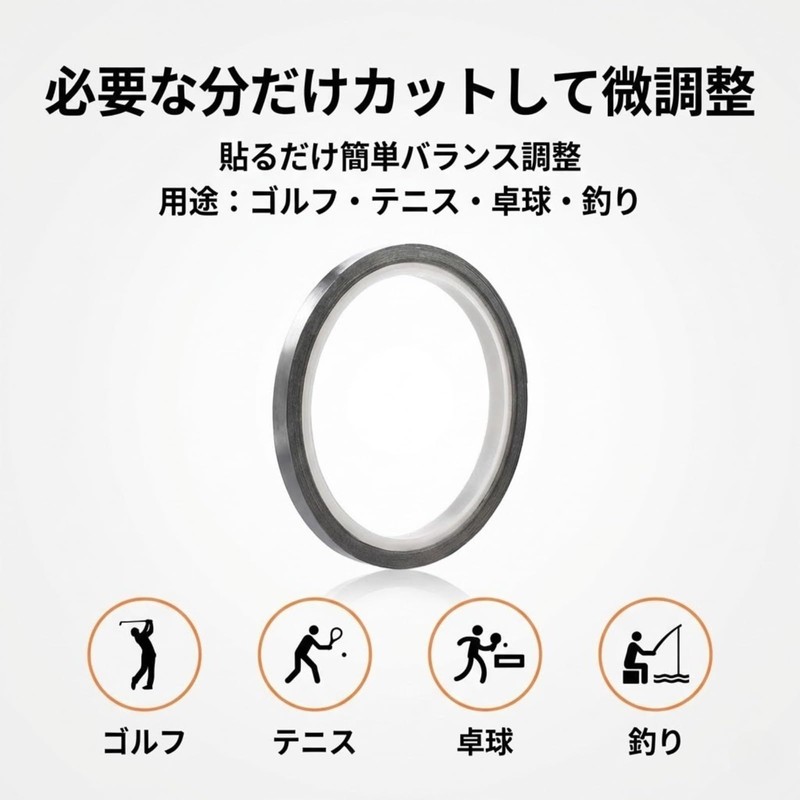 SELECOCO Lead Tape for Tennis Racquet, Weights, Sound Insulation, Vibration