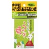 コットンうさぎ姫 150枚